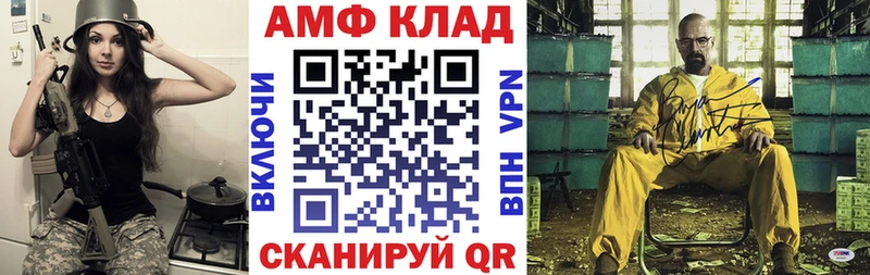 Амфетамин 98%  Мышкин 