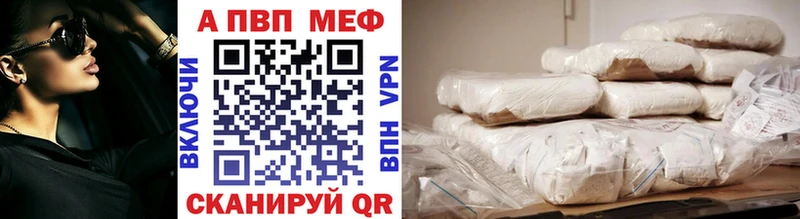 APVP СК  Мышкин 