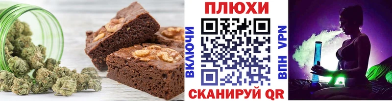 blacksprut как войти  Мышкин  Cannafood марихуана  это состав  где купить  