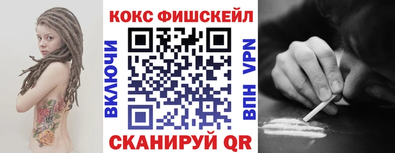 наркошоп Мышкин COCAIN VHQ