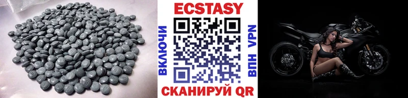 Ecstasy 280мг  цена   Мышкин 