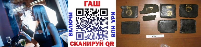 ГАШ Изолятор  где купить   Мышкин 