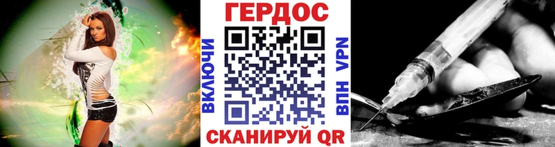 Героин белый  Мышкин 