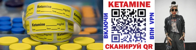 Кетамин VHQ  цены   Мышкин 