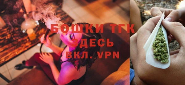 spice Балахна