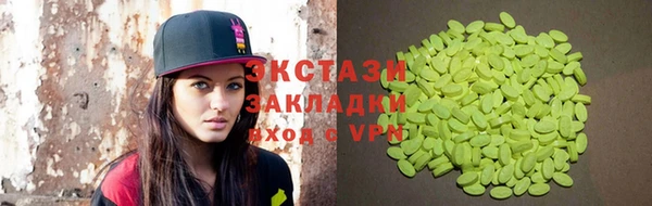 каннабис Белоозёрский