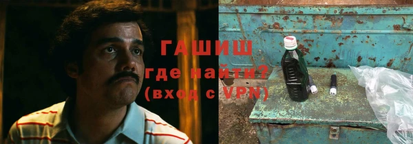 мефедрон Балабаново
