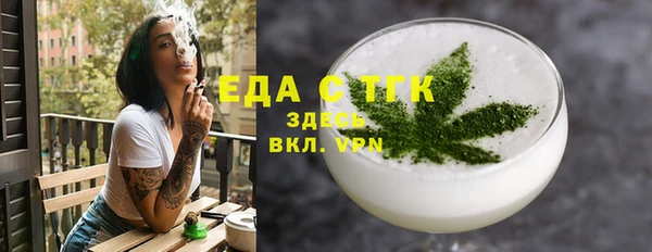 мефедрон Балабаново