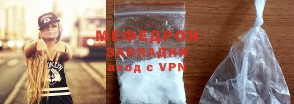 мефедрон Балабаново