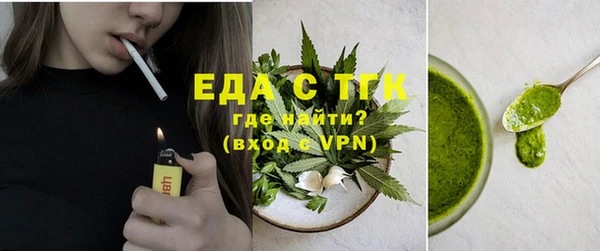 мефедрон Балабаново