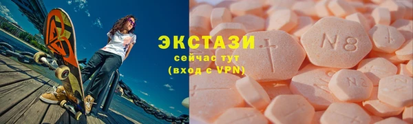 spice Балахна