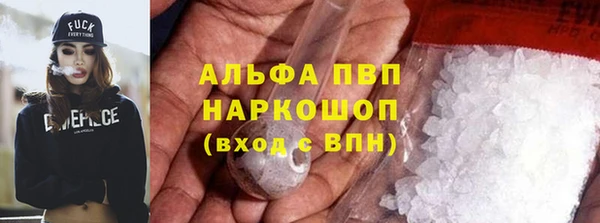 мефедрон Балабаново
