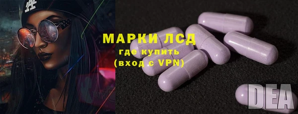 spice Балахна