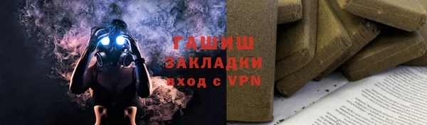 mdpv Баксан