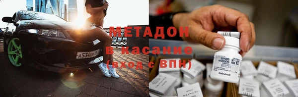 spice Балахна