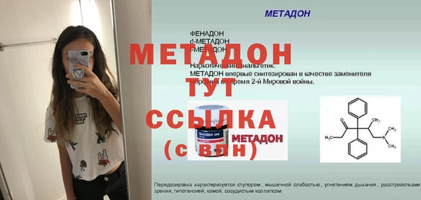 каннабис Беломорск