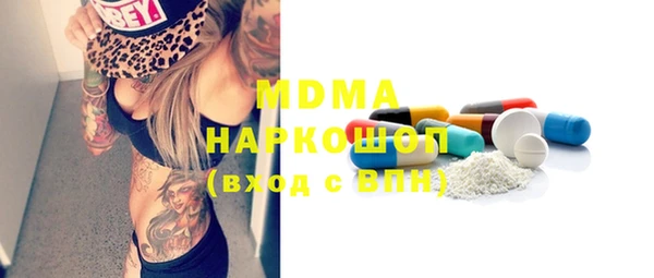 каннабис Беломорск