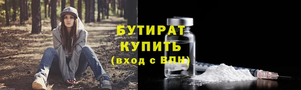 spice Балахна