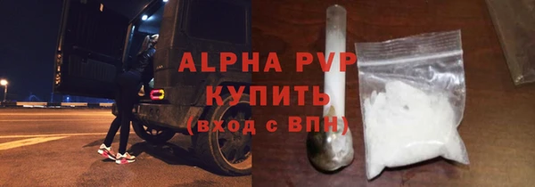 мефедрон Балабаново