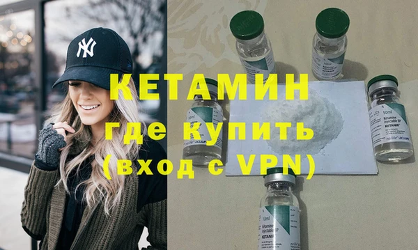 мефедрон Балабаново