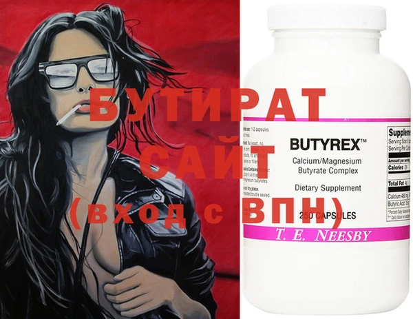 spice Балахна
