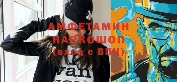 мефедрон Балабаново