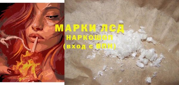 spice Балахна