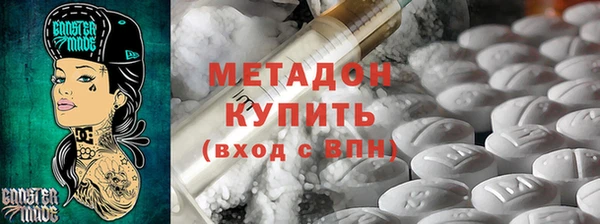 spice Балахна