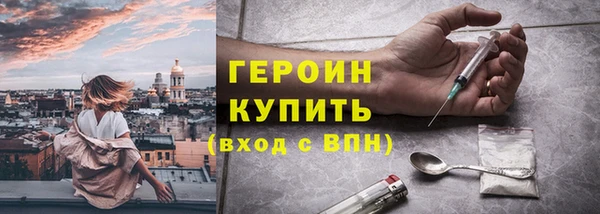spice Балахна