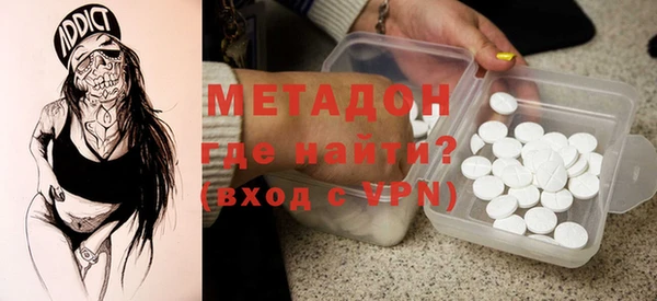 каннабис Беломорск