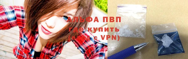 мефедрон Балабаново