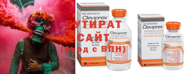 каннабис Белоозёрский