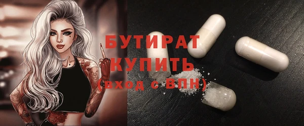 сатива Белокуриха