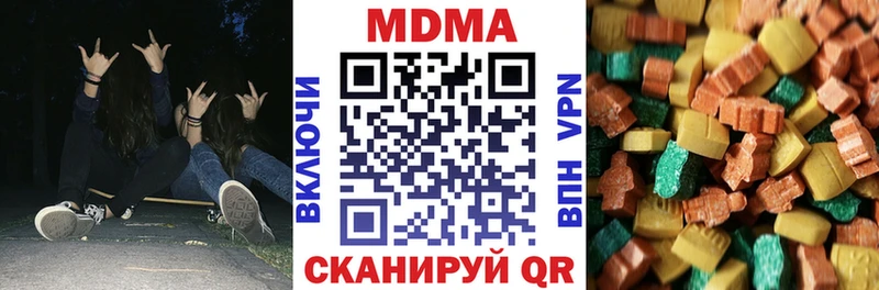 MDMA кристаллы  Мышкин 