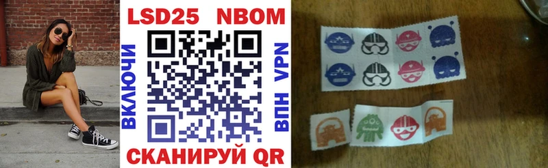 KRAKEN ссылки Мышкин Марки N-bome 1500мкг